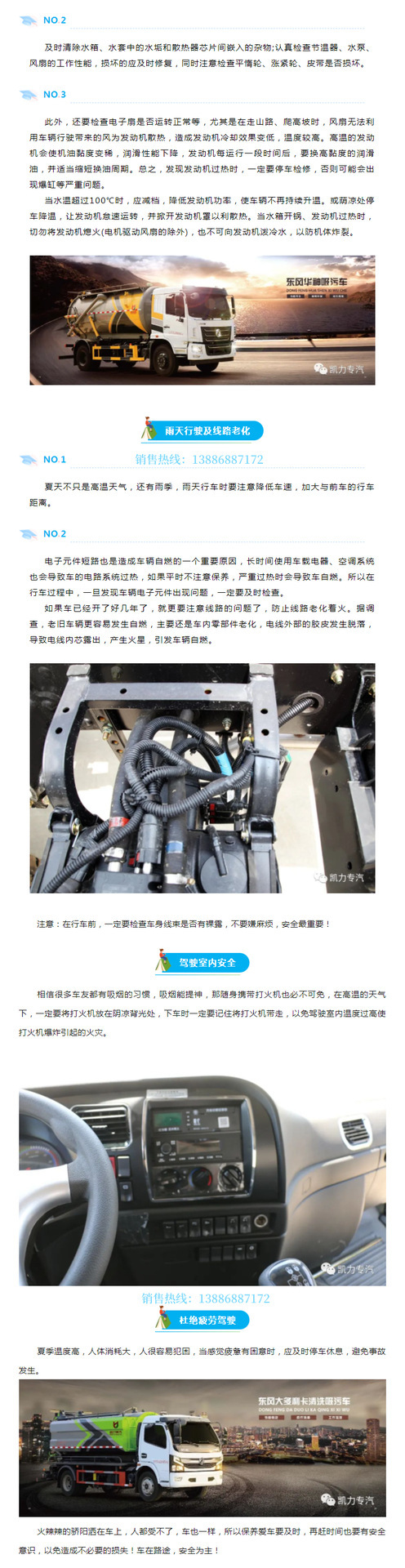Dongfeng Special-Purpose Sprinkler Truck 12-Ton Spray Truck Price 30m Fog Cannon Truck for Dust Control on Construction Sites, Environmentally Friendly and Pollution-Free