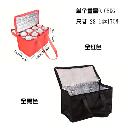 Insulated lunch bag, portable picnic bag, outdoor food bag, small hand-held insulated bag for meals and takeout.