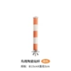 Ceramic sand standing rod 15X diameter 2cm (orange white)
