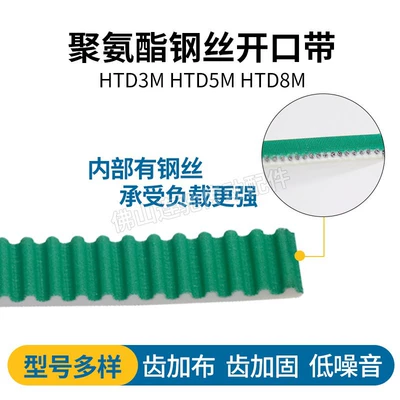STD8M/green cloth/polyurethane/Synchronous belt/transmission/new – Avtomobil ötürücü kəmərləri