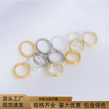 保色双层开口圈环闭口圈镀18K真金diy收尾连接圈圆环饰品配件材料