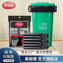 抹布、百洁布;拖把、拖布桶;垃圾袋