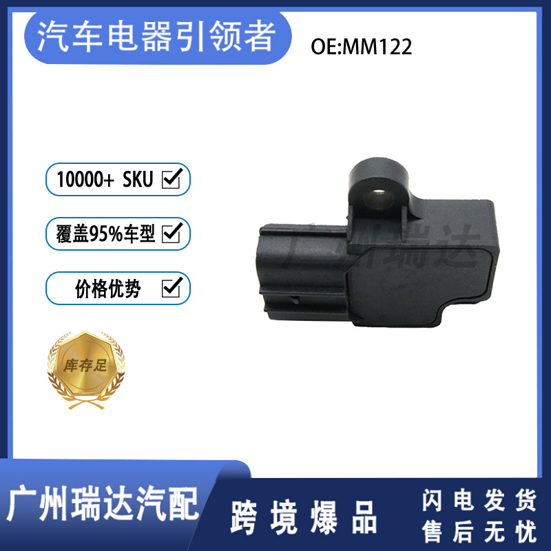 Módulo de ignición MM122 para piezas de automóviles Mitsubishi