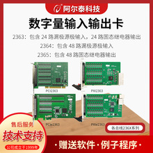 PCI2363늸x48·_PDIOɼ̩Ƽ236Xϵ