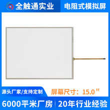 Vȫ|ͨSֱ15|mעܙCѣ4蹤I|