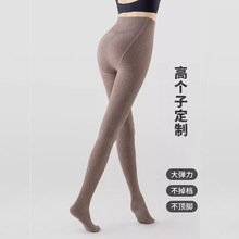 加长新疆棉小羊绒显瘦竖条提臀打底裤百搭保暖透气踩脚超长连裤袜