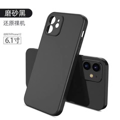 対応IP 16つや消しXアップル15Pro携帯ケースiPhone13/12/XS Max XRソフトシリコンブラック14