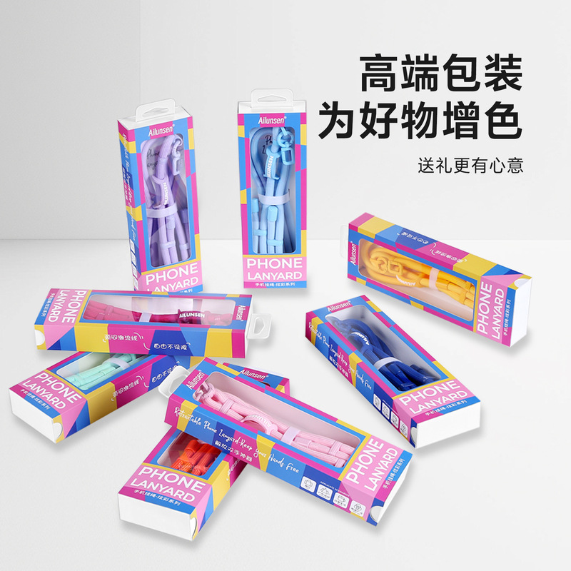 手机挂绳斜跨可背编织8MM挂脖挂绳烤漆加密涤纶高级感手机挂绳|undefined