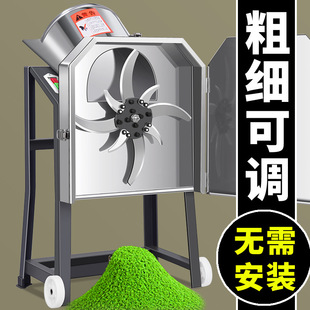 Electric Grass Cutter, Pig Grass Machine, Straw Crusher, Cattle and Sheep Grass Cutter, Chicken, Duck and Goose Grass Crusher, Household Small Breeding