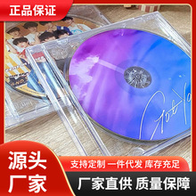 ins无印风时代少年团李飞专用光盘盒明星透明塑料光盘CD收纳盒追