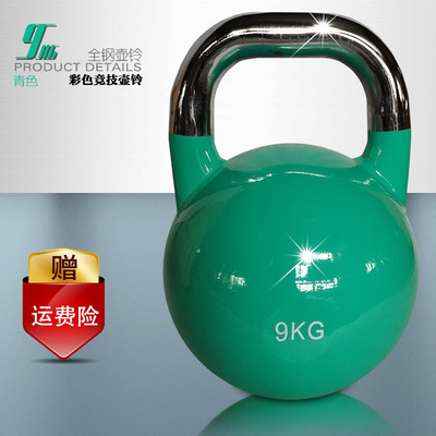 9kg 경쟁 케틀벨