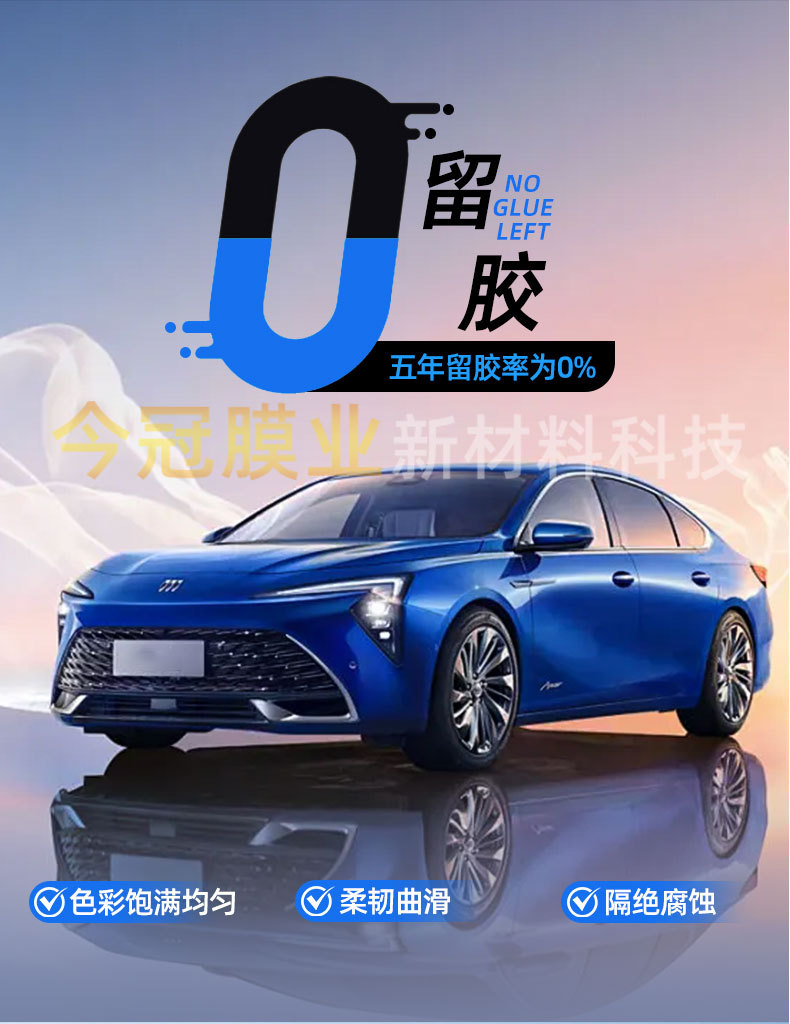 Tpu Car Color Change Film Rainbow Ppf Car Protective Film Colorful Car Wrap Factory Direct Sale High Anti-Stain Coating Self-Repair