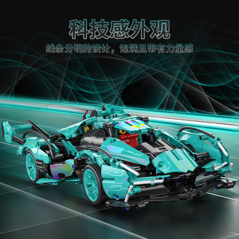 兼容乐高积木跑车蒂芙尼蓝V12编程遥控跑车拼装模型玩具男孩礼物|undefined