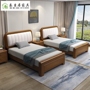 Solid Wood Single Bed 1.3m Small Bed Kidsren's Home Small Apartment Next Door Elderly Room 1.35 Simple Chinese Bed