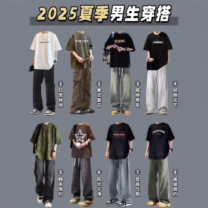 Small Sweet Potato Short-sleeved T-shirt Men's Summer suit Matching High Street Jeans Loose Handsome Boys Wear a Complete Set