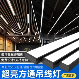 商用吊线灯;筒灯;射灯