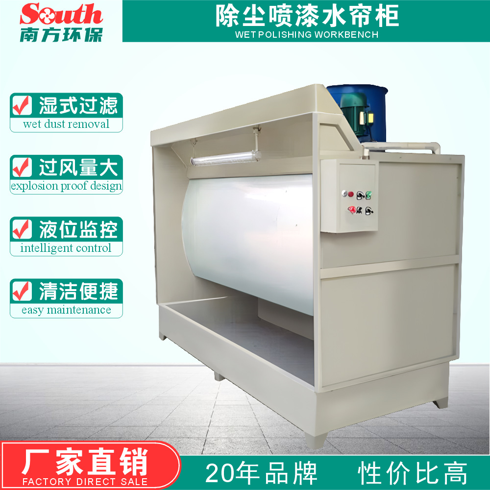 ������ˮ���� ���῾���ĥ�׹�����豸 ˮѭ���۳����˲�����