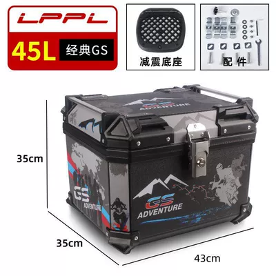 capacity trunk scooter electric Motorcycle trunk - black-gs-flower-45l-m-standard-version-shock-absorbing-bottom-plate-thickened