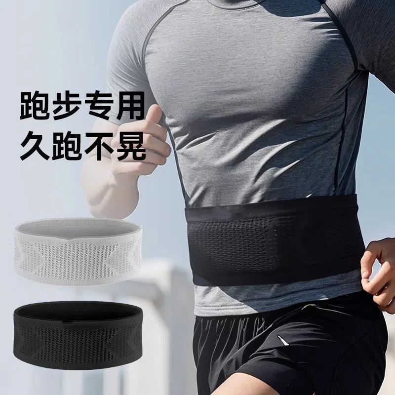 Running Waist Bag High Elastic Mobile Phone Bag Multi-Functional Morning Running Outdoor Sports Fitness Men's and Women's Construction Site Marathon Belt