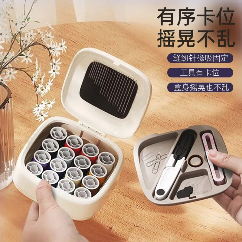ハイエンド磁気針と糸セットボックス家庭用多機能縫製と糸ツール大学生寮ポータブル針と糸ボックス|undefined