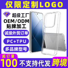 MOQ100羳mС14Pro5G֙C͸λˤo