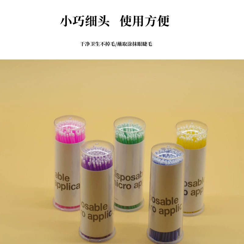 Наращивание ресниц, быстрые ватные палочки, на lashes, ватные диски для ресниц