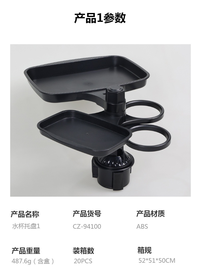Car Beverage Coffee Hamburg Water Cup Holder Car Mobile Phone Holder Tray Dinner Plate Multifunctional Storage Small Dining Table