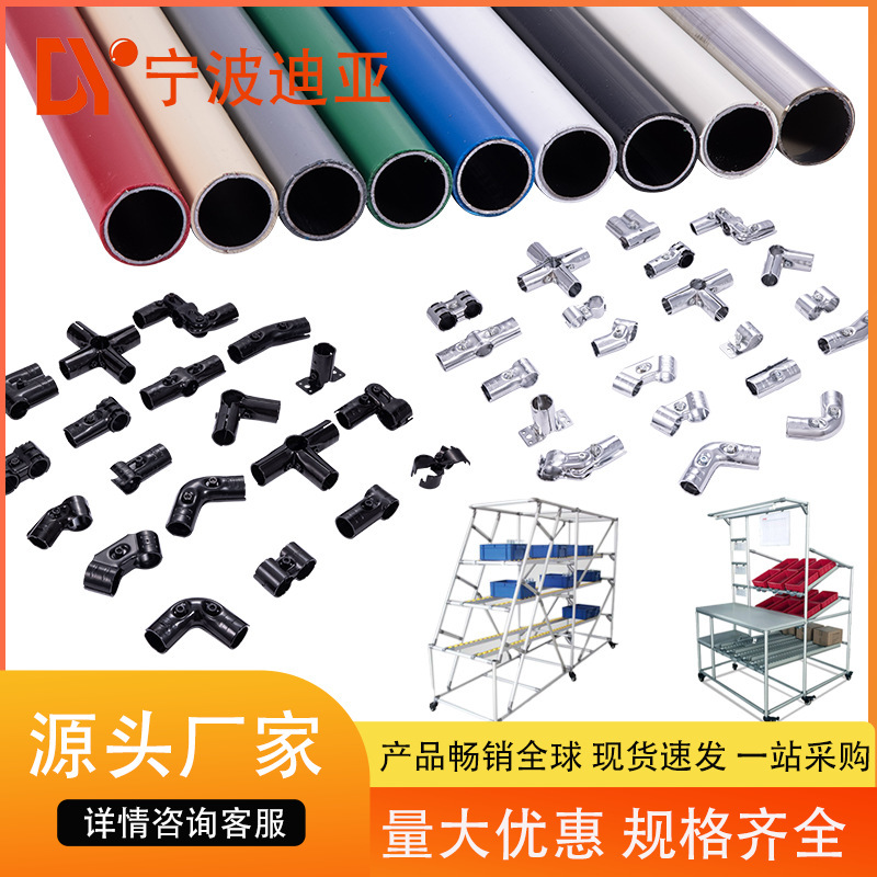 リーンパイプ28mm作業台帯電防止回転台棚ラインパイプアクセサリー継手接続部品直販ラインパイプ|undefined