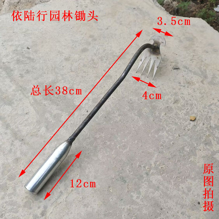 四齿锄头