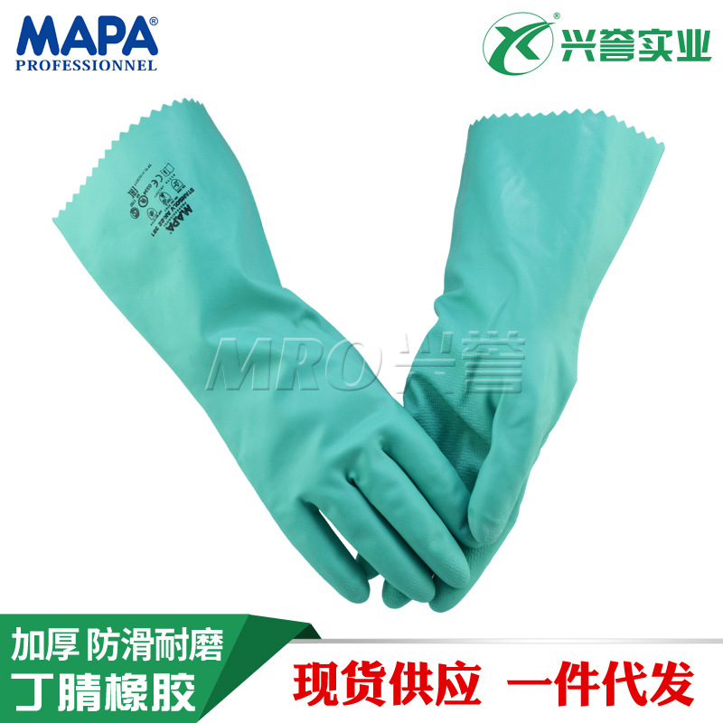 MAPA Ultranitril 381 加厚丁腈橡胶防化手套 耐酸碱隔热100度