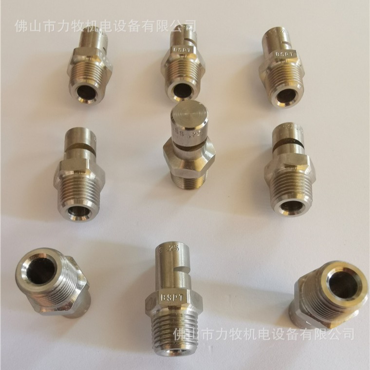 斯普瑞 Spraying FloodJet  S.S.CO.  B1/8K-SS0.25 广角扇形喷嘴