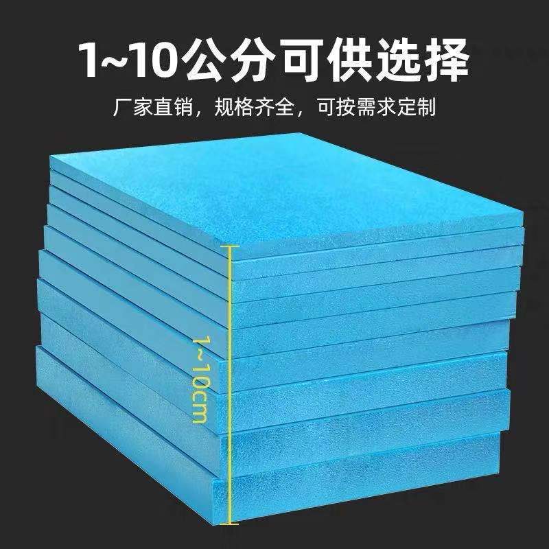 保温装饰一体板挤塑板高密度215公分保温板吊顶冷库外墙体保温板