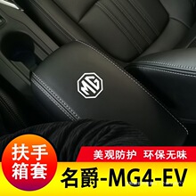 �m�����������MG4-EV�������׷��։|��o���ַ��������bȫ���b