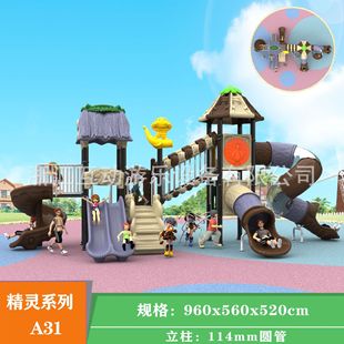 Shopping mall stainless steel slide kindergarten indoor outdoor amusement facilities large toys non-standard combination plastic decoration