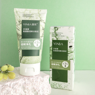 YINBA Yinba Chlorophyll Amino Acid Tender Cleansing Mud Facial Cleanser Deep Cleansing and Pores Shrinking Female 61341
