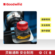 柴油发电机电瓶开关安全耐用两挡旋钮开关工厂直供应急备用配件