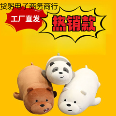 シロクマぬいぐるみ、ハグベア、大きな枕、かわいい抱き枕、ガールフレンド用の睡眠ギフト、人形グリッド