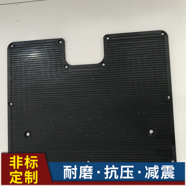 定制非标硫化橡胶垫抗压防滑耐磨带纹理橡胶脚垫橡胶密封垫