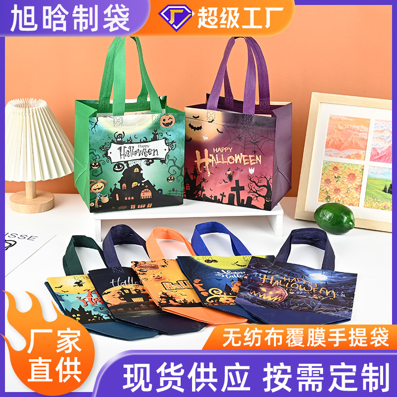 跨境万圣节无纺布袋女巫南瓜手提袋可折叠食品礼物购物礼品收纳袋