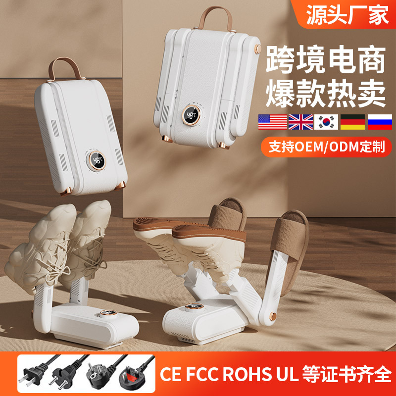 New Shoe Dryer Household Portable Shoe Dryer Foldable Shoe Dryer Constant Temperature Dehumidification Smelly Double V Dry Shoe Artifact