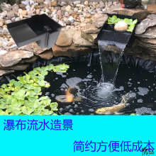 流水景观陶罐新中式民宿假山瀑布景观庭院水幕水景鱼池室外摆件