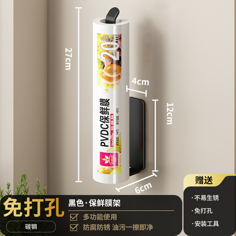キッチンティッシュペーパーホルダー穴なしキャビネットロールホルダー専用タオルラックラップ雑巾収納ラック|undefined