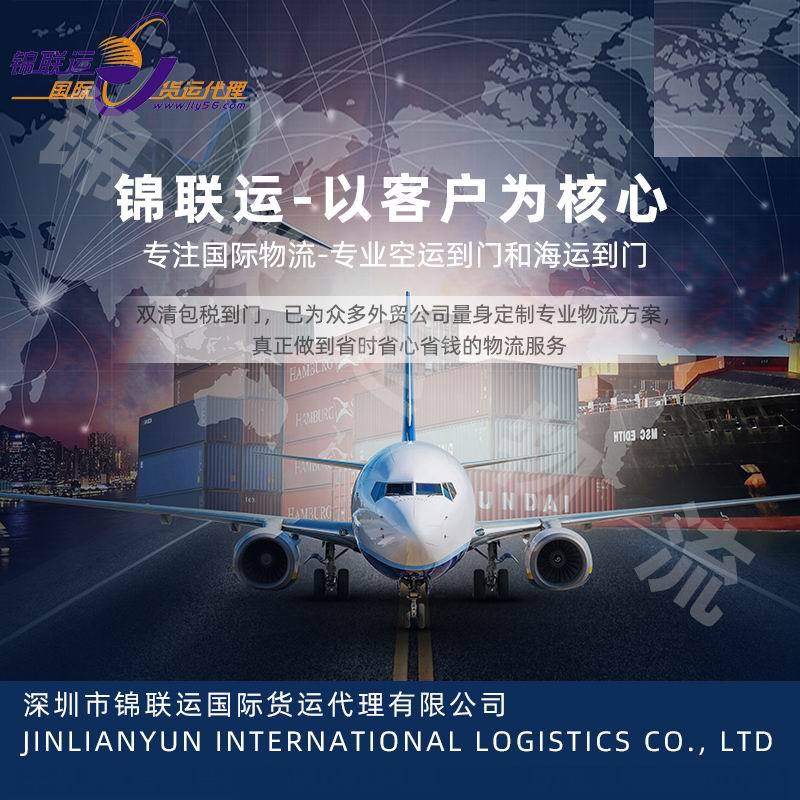 美国空派专线可运输敏感货仿牌箱包，双清包税到门大陆直飞时效快