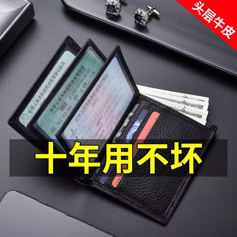 Кожаный чехол для водительских прав