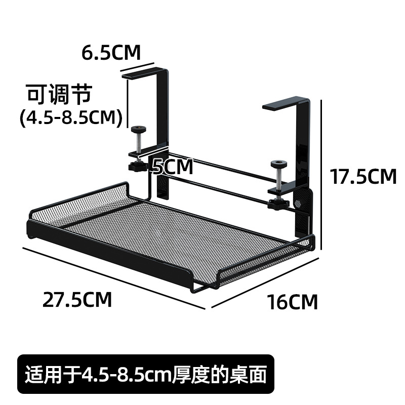 オフィスの好物の机の下の引き出しは神器のステーションの机のテーブルの底を収納して用品の箱の机の置物のバスケットを整理します。