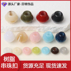 芬锦饰品树脂大孔角珠算盘珠隔珠鞋腰饰包包服饰配件DIY串珠穿珠