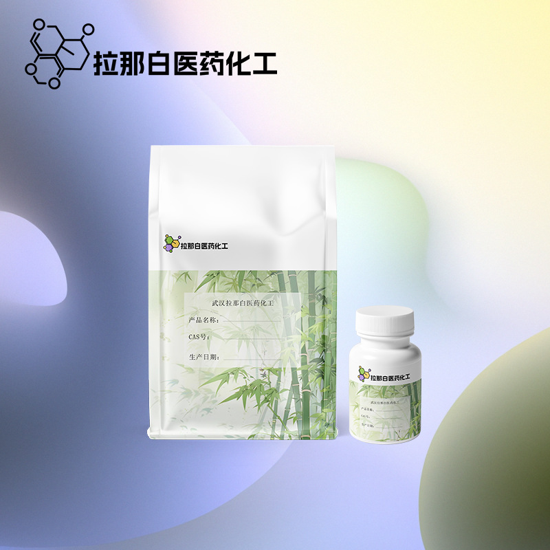 棕黄色液体生姜酊 天R然提取 油溶性香料 1kg 1吨 量大价优拉那白