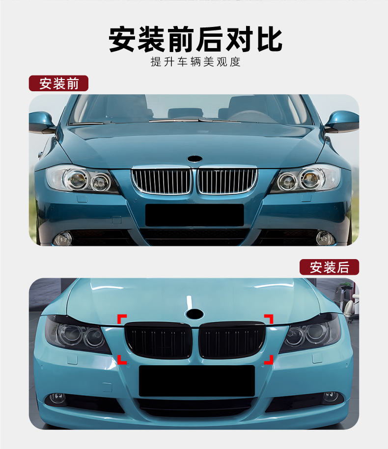 Applicable to Bmw 3 Series E90 E91 Early Model Years 2005-2008 Single-Line and Double-Line Front Grille Air Intake Grille Cross-Border Modification