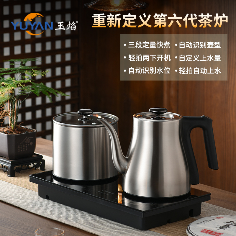 烧水壶泡茶保温一体上水茶桌嵌入式电热水壶家用防干烧可调温茶台