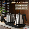 烧水壶泡茶保温一体上水茶桌嵌入式电热水壶家用防干烧可调温茶台|ru